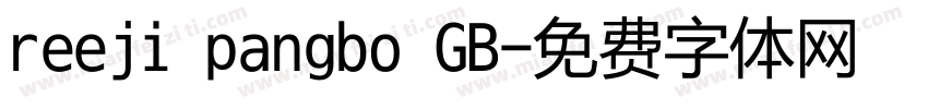 reeji pangbo GB字体转换